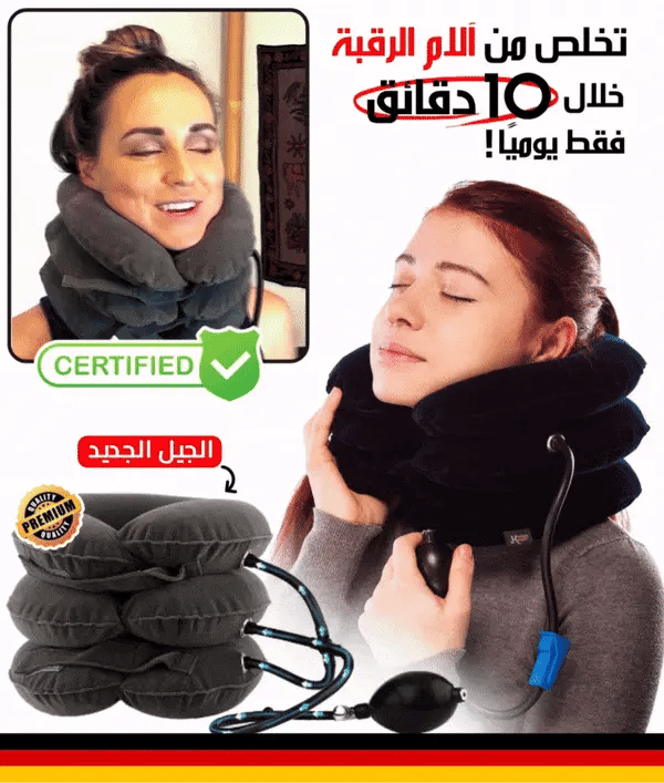 Comfy-Neck – Easy Neck Comfort at Home or Office